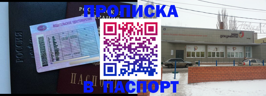 временная регистрация госуслуги в Тулуне