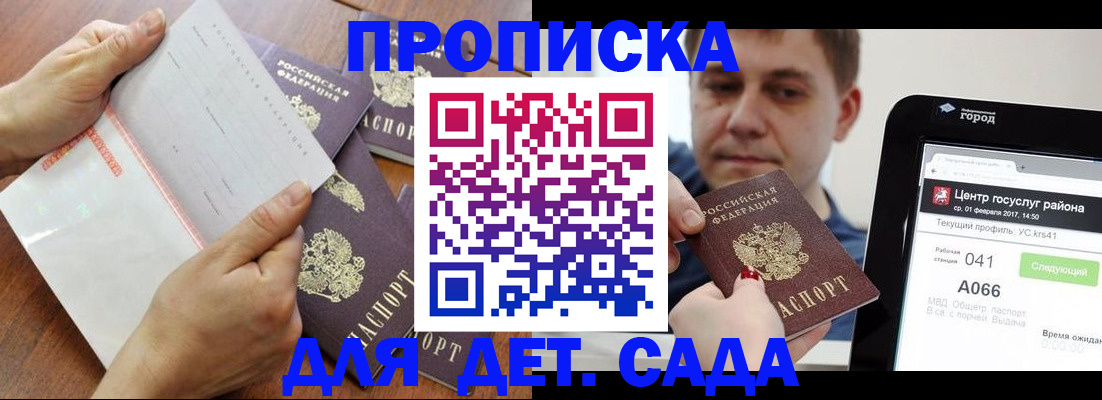 временная регистрация поиск в Тулуне