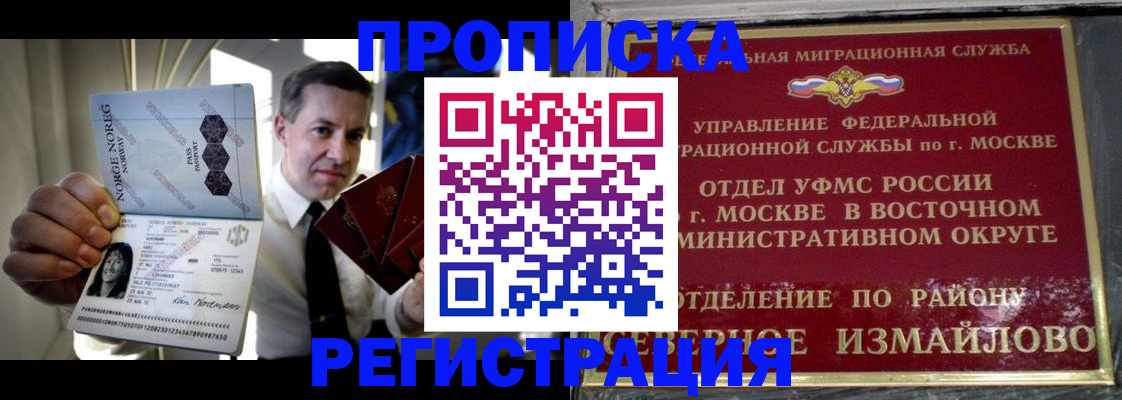 пропишу в квартире в Тулуне