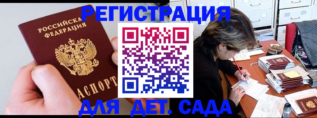 пропишу в квартире в Тулуне